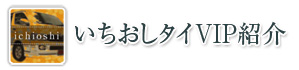 バンコクのツアー予約