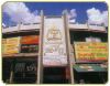 ルンピニースタジアム LUMPHINI STADIUM